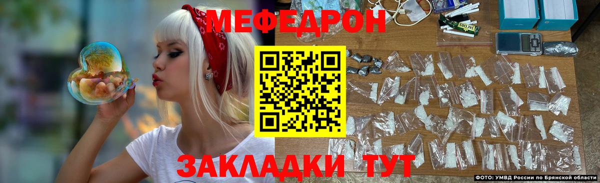 Нальчик  Меф  Вход с VPN  МЯУ-МЯУ кристаллы  МЕФ VHQ 