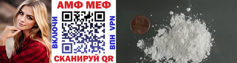 Метамфетамин витя  Нальчик 