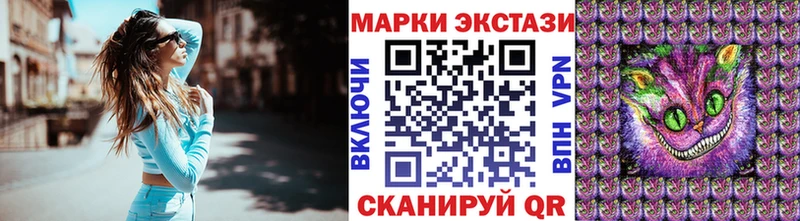 цена наркотик Нальчик Марки N-bome 1,8мг