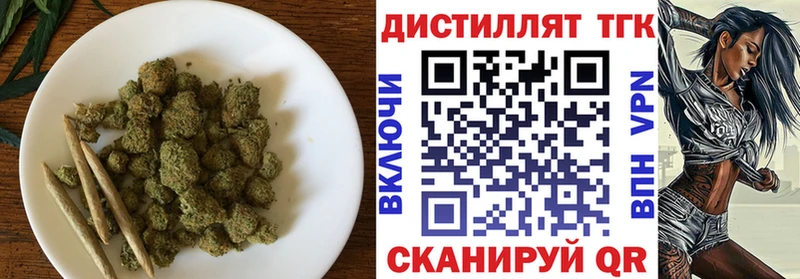 ТГК гашишное масло  нарко площадка телеграм  Нальчик 