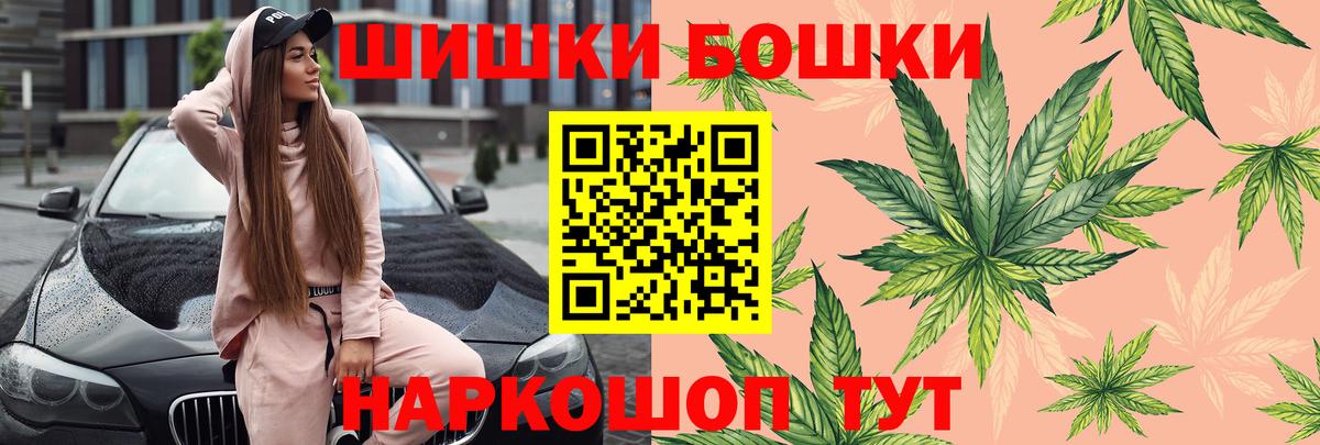 МАРИХУАНА сатива  Бошки марихуана VHQ  Вход с VPN  Канабис планчик  Бошки марихуана Bruce Banner  Нальчик 