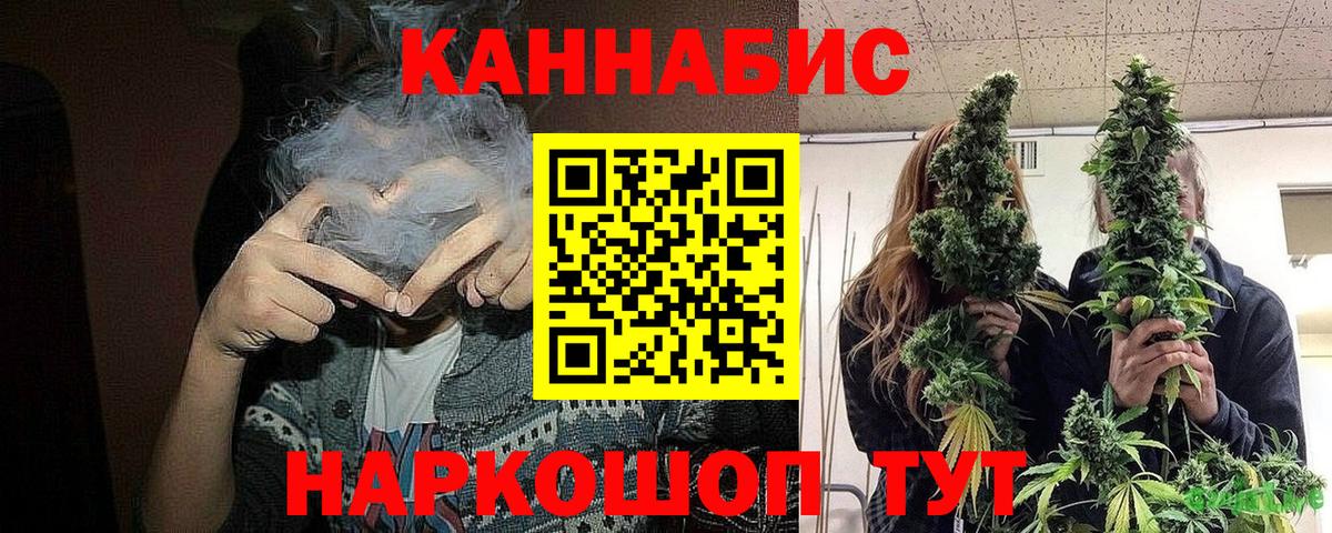 Шишки марихуана SATIVA & INDICA Нальчик